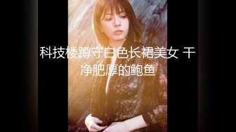 【极品 女神 身材无敌爆炸】瘦瘦美妞一对36D豪乳 ，近期刚播激情操逼，吸奶扣穴好舒服，主动骑乘屁股撞击啪啪