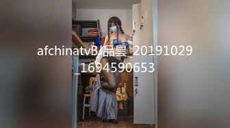 afchinatvBJ品昙_20191029_1694590653