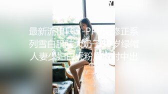 最新流出FC2-PPV无修正系列雪白肌肤大奶子30岁绿帽人妻少妇白虎粉屄内射中出