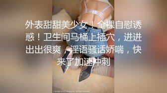 【超美靓丽核弹网红】花椒网红主播 富贵儿边做爱边跟大哥一对一视频 无套顶着操射一逼 大哥边看着对方啪啪边撸