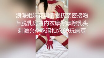 浪漫姐妹花调情爱抚亲密接吻互脱乳房罩内衣摩擦摩擦乳头刺激兴奋吃逼扣穴69玩磨豆腐