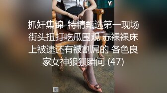 私房琦玉老师老师最新出品双十一特辑【爆乳X表妹】沉浸式浴室偷拍来月事的表妹洗澡