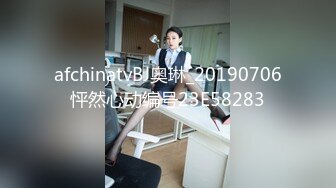 afchinatvBJ奥琳_20190706怦然心动编号23E58283