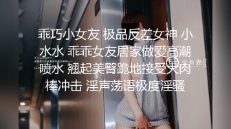 乖巧小女友 极品反差女神 小水水 乖乖女友居家做爱高潮喷水 翘起美臀跪地接受大肉棒冲击 淫声荡语极度淫骚