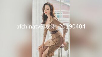 afchinatvBJ奥琳_20190404