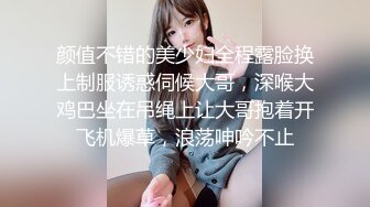 颜值不错的美少妇全程露脸换上制服诱惑伺候大哥，深喉大鸡巴坐在吊绳上让大哥抱着开飞机爆草，浪荡呻吟不止