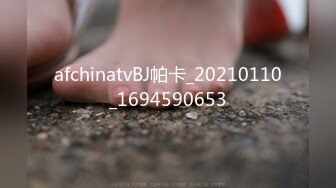 afchinatvBJ帕卡_20210110_1694590653