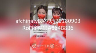 afchinatvBJ冬天_20180903Rollin'编号A864B8B6