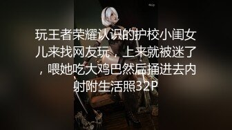 玩王者荣耀认识的护校小闺女儿来找网友玩，上来就被迷了，喂她吃大鸡巴然后捅进去内射附生活照32P