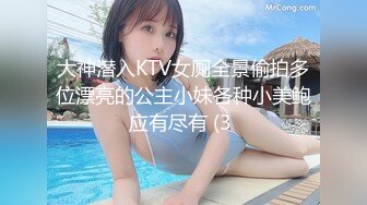 大神潜入KTV女厕全景偷拍多位漂亮的公主小妹各种小美鲍应有尽有 (3 