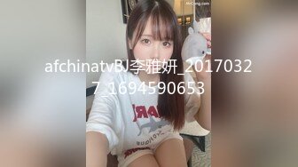 afchinatvBJ李雅妍_20170327_1694590653