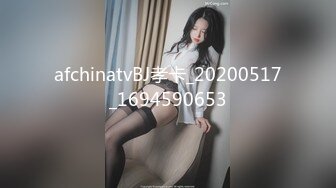 afchinatvBJ孝卡_20200517_1694590653