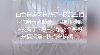 【小陈陈】山区的美女，到小竹林里脱光极品美乳，四下无人之际脱光，淫水已经自动流出，欲女需要男人来满足 (2)