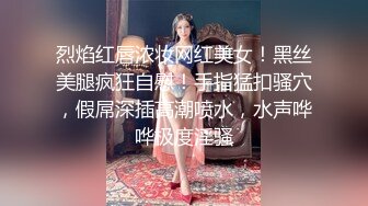 烈焰红唇浓妆网红美女！黑丝美腿疯狂自慰！手指猛扣骚穴，假屌深插高潮喷水，水声哗哗极度淫骚