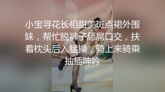 小宝寻花长相甜美斑点裙外围妹，帮忙脱裤子舔屌口交，扶着枕头后入猛操，骑上来骑乘抽插呻吟