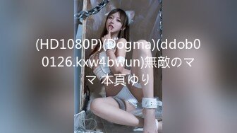 (HD1080P)(Dogma)(ddob00126.kxw4bwun)無敵のママ 本真ゆり