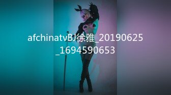 afchinatvBJ徐雅_20190625_1694590653