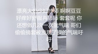 商场白色隔板女厕全景偷拍多位年轻少妇的极品美鲍3 (4)