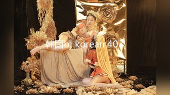 韩国bj korean 403