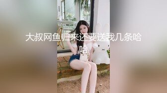 大叔网鱼归来还要送我几条哈哈