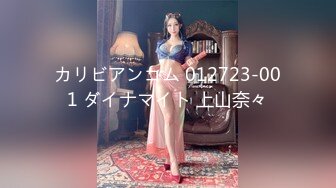 カリビアンコム 012723-001 ダイナマイト 上山奈々