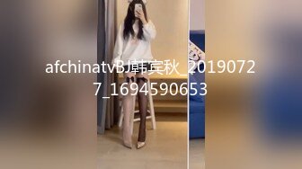 afchinatvBJ韩宾秋_20190727_1694590653