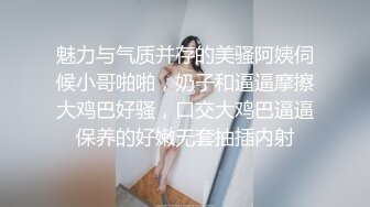 魅力与气质并存的美骚阿姨伺候小哥啪啪，奶子和逼逼摩擦大鸡巴好骚，口交大鸡巴逼逼保养的好嫩无套抽插内射