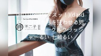 XVSR-501 乳首が敏感なM男の乳首をひたすら責め続けたら気持ち良すぎて7射精！！ 波多野結衣