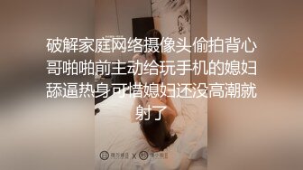 破解家庭网络摄像头偷拍背心哥啪啪前主动给玩手机的媳妇舔逼热身可惜媳妇还没高潮就射了