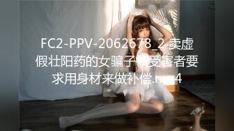 FC2-PPV-2062678_2 卖虚假壮阳药的女骗子被受害者要求用身材来做补偿.mp4